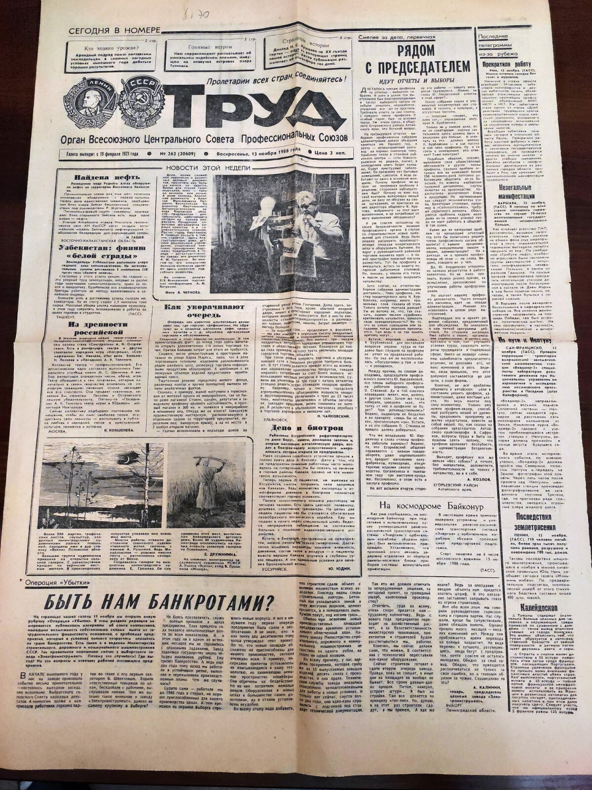 Soviet newspaper TRUD November 13, 1988 with the article “Khrushchev vs. Stalin”