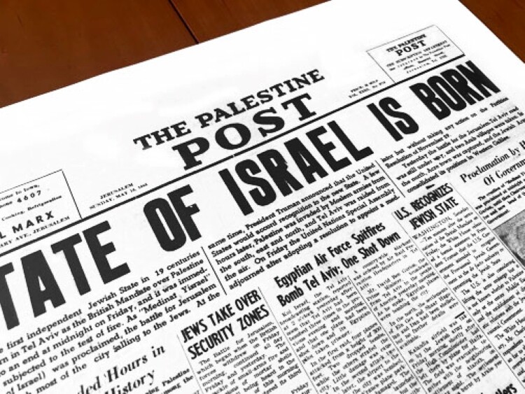 RARE 18X24″ REPRO 1948 PALESTINE POST THE STATE OF ISRAEL IS BORN FRONT PAGE (b)