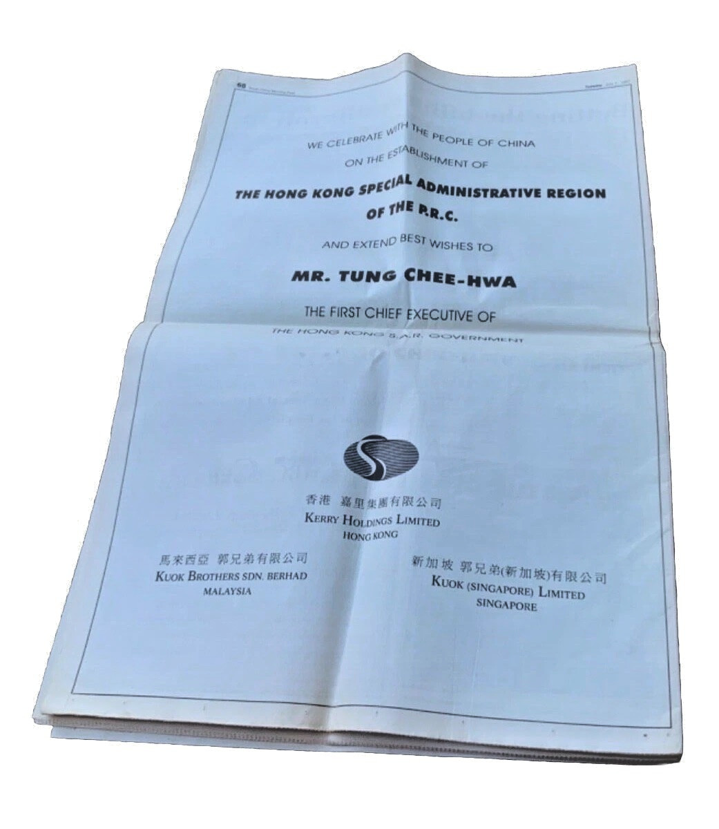 South China Morning Post New Era Life July 1 1997 3rd commemorative edition