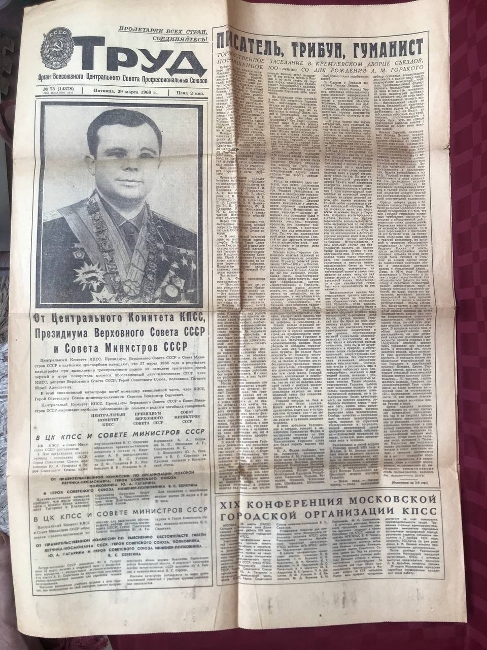 Vintage 1968 Trud Soviet Newspaper Yuri Gagarin Death March 29 USSR Original