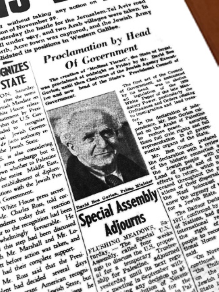 RARE 18X24″ REPRO 1948 PALESTINE POST THE STATE OF ISRAEL IS BORN FRONT PAGE (b)