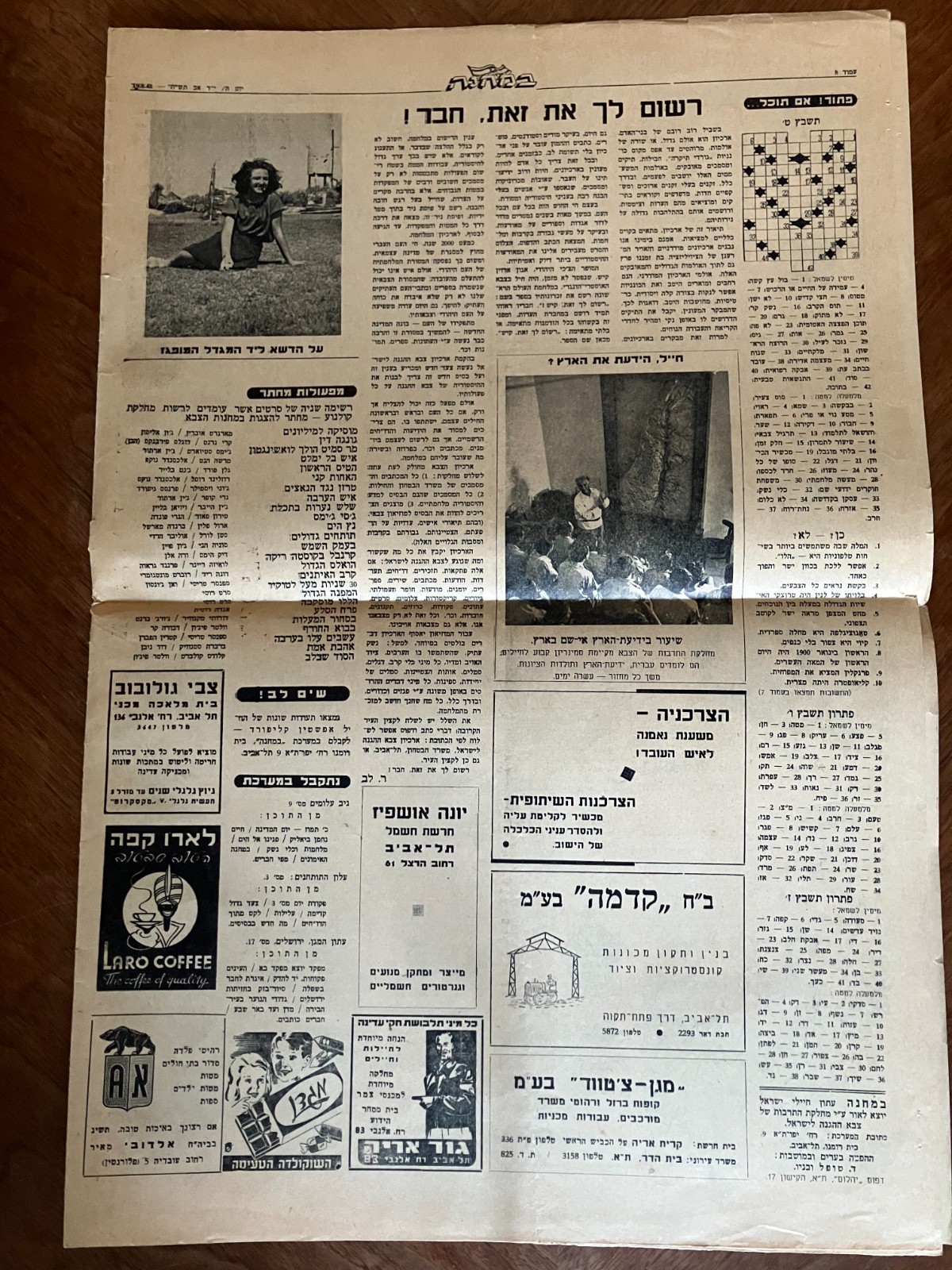Rare 1948 Bamahane IDF Military Newspaper Issue 19 Israel Independence War