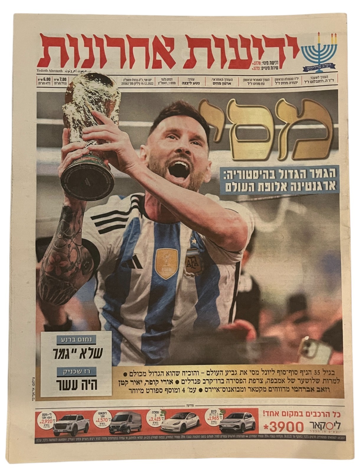 Argentina Win 2022 Qatar World Cup Israeli Newspaper Cover Yedihot 19 Dec Messi