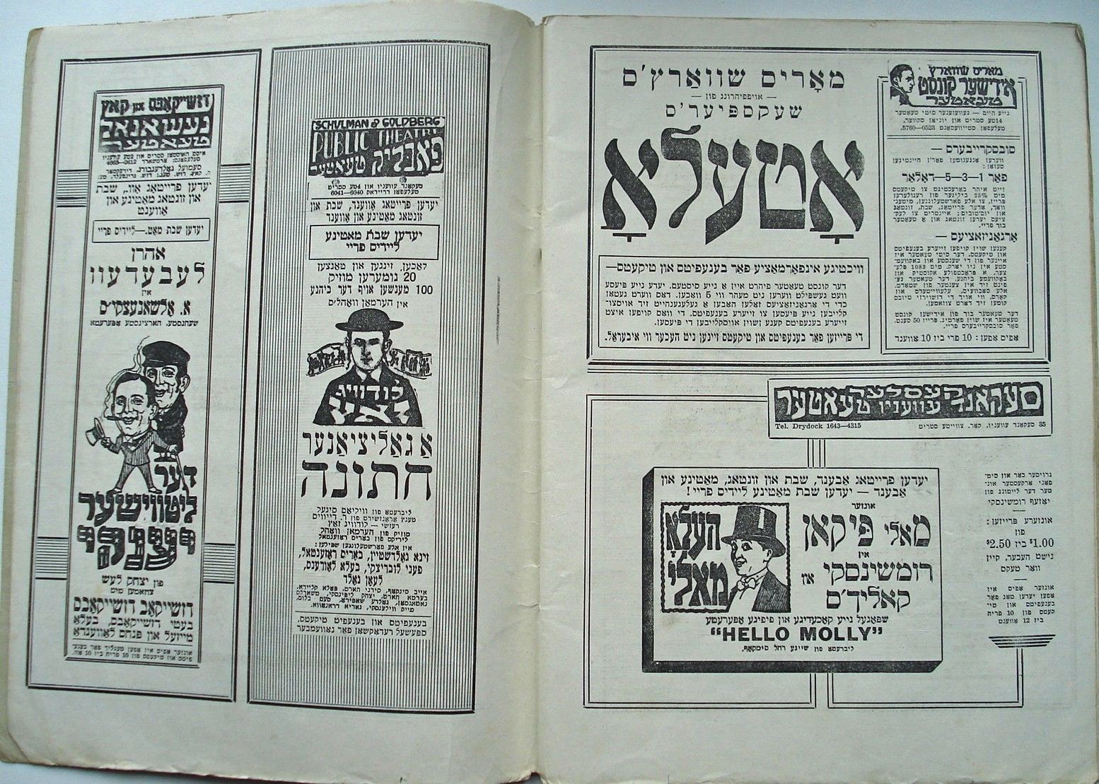 1929 Die Zukunft Yiddish Journal The Future Original February 1929 Issue