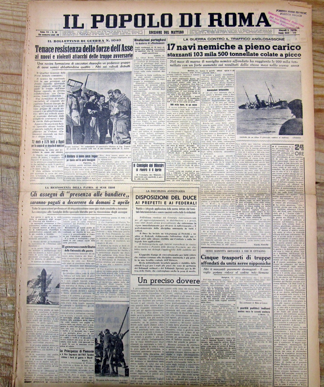 3 1943 WW II Rome ITALY Fascist newspapers GERMANY defeat NORTH AFRICA CAMPAIGN