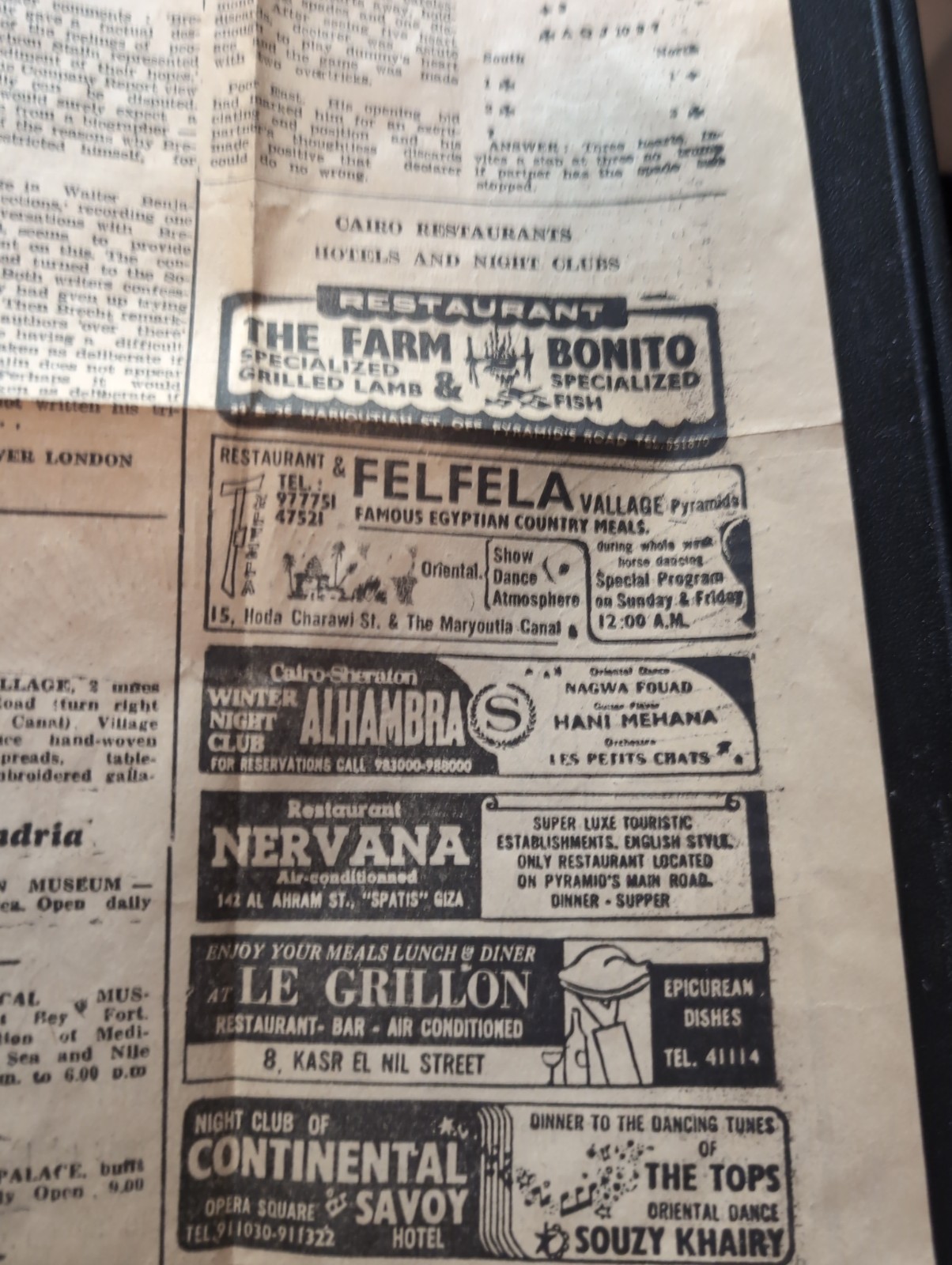 Egyptian Gazette Newspaper March 30, 1979 Postcard Collectibles Vtg Trip Lot