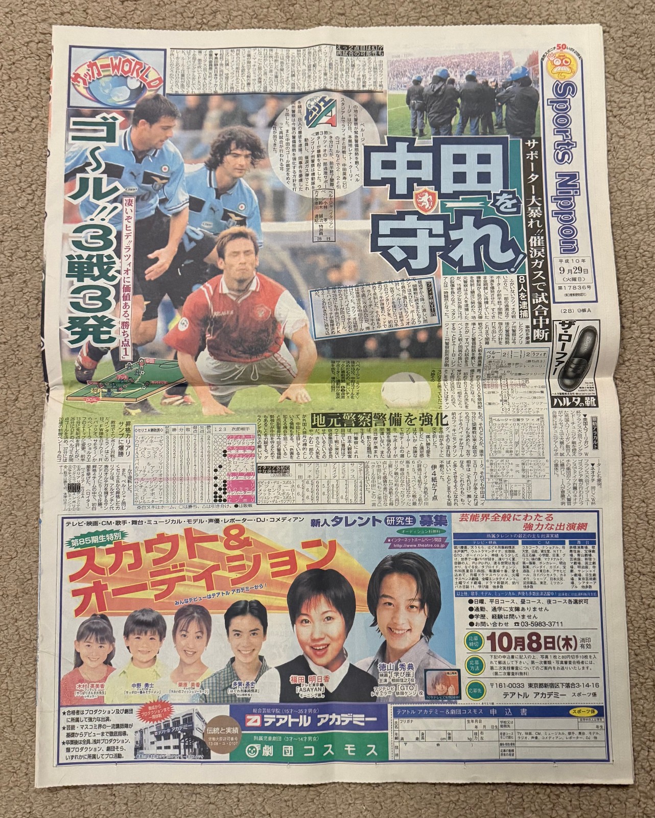Mark McGuire 70th Home Run – 1998 Japanese Newspaper – Cardinals MLB