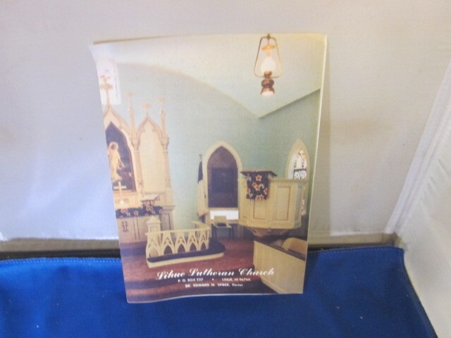 Vintage Lihue Lutheran Church Kauai Hawaii Church Bulletin SEPTEMBER 27 1981