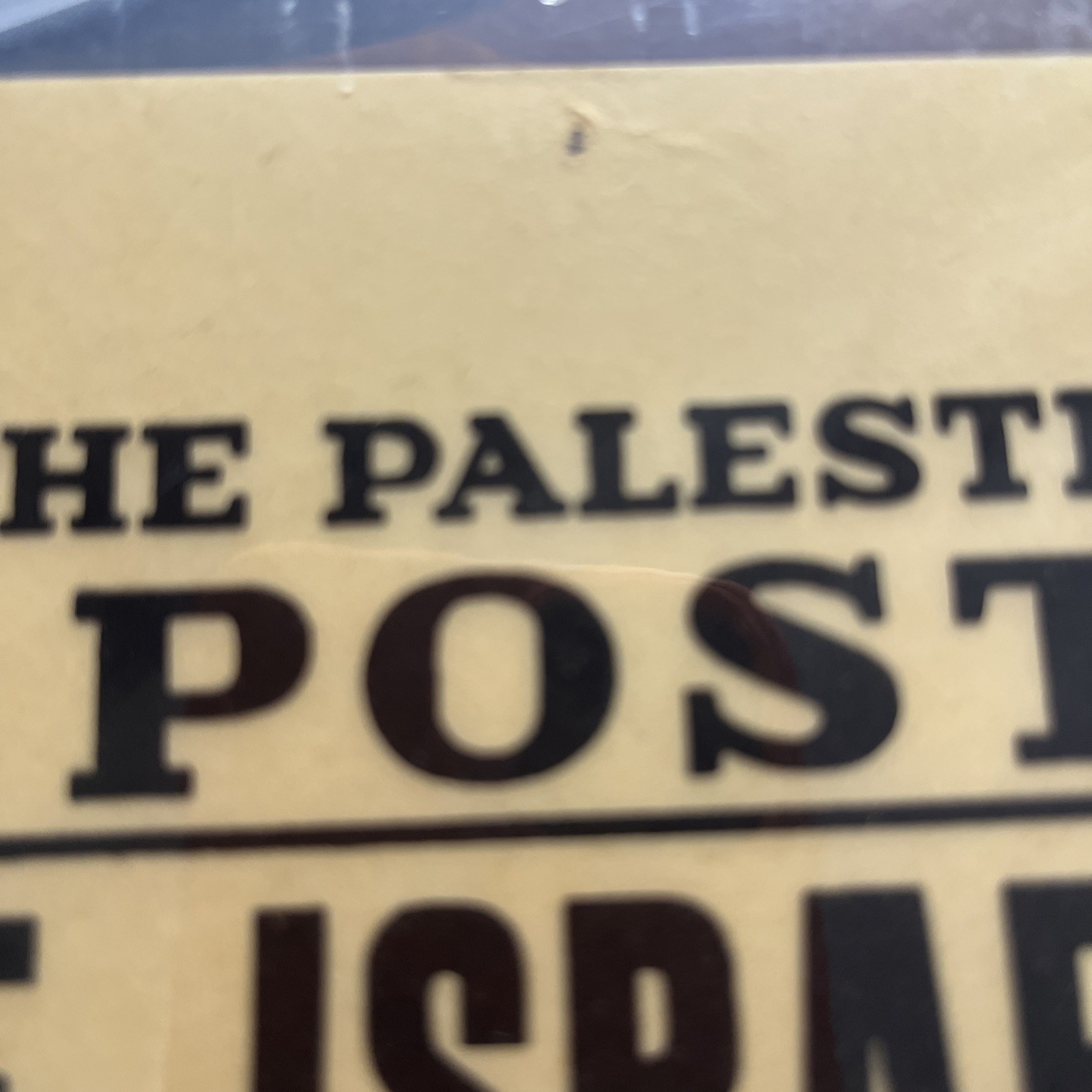 1948 Yom Haatzmaut REPRO PALESTINE POST THE STATE OF ISRAEL BORN POSTER 18″X24″