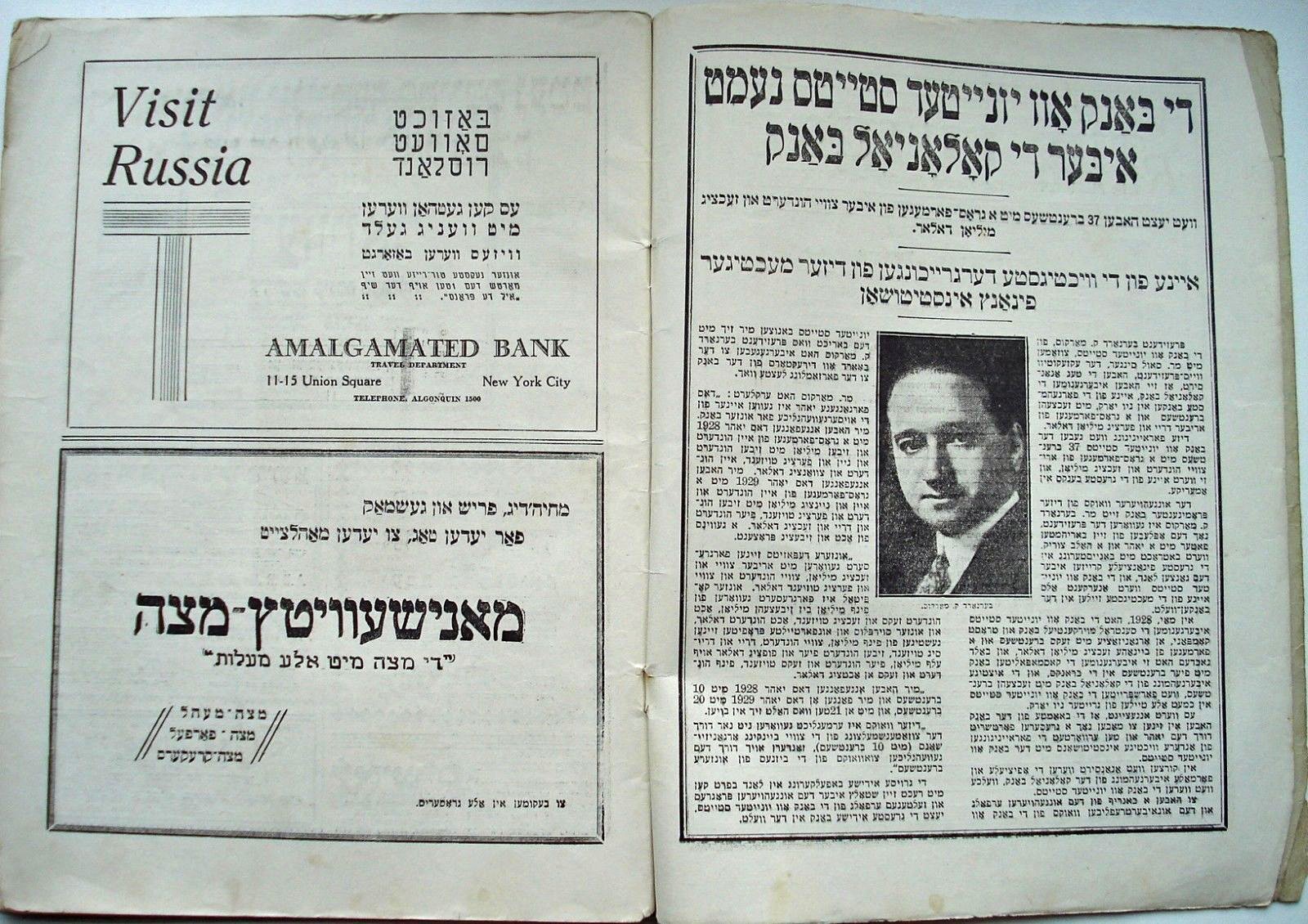 1929 Die Zukunft Yiddish Journal The Future Original February 1929 Issue
