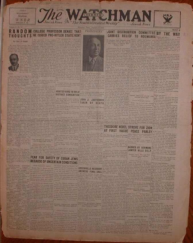 The Hebrew Watchman, Memphis, TN, 1932-1997 [Newspaper]