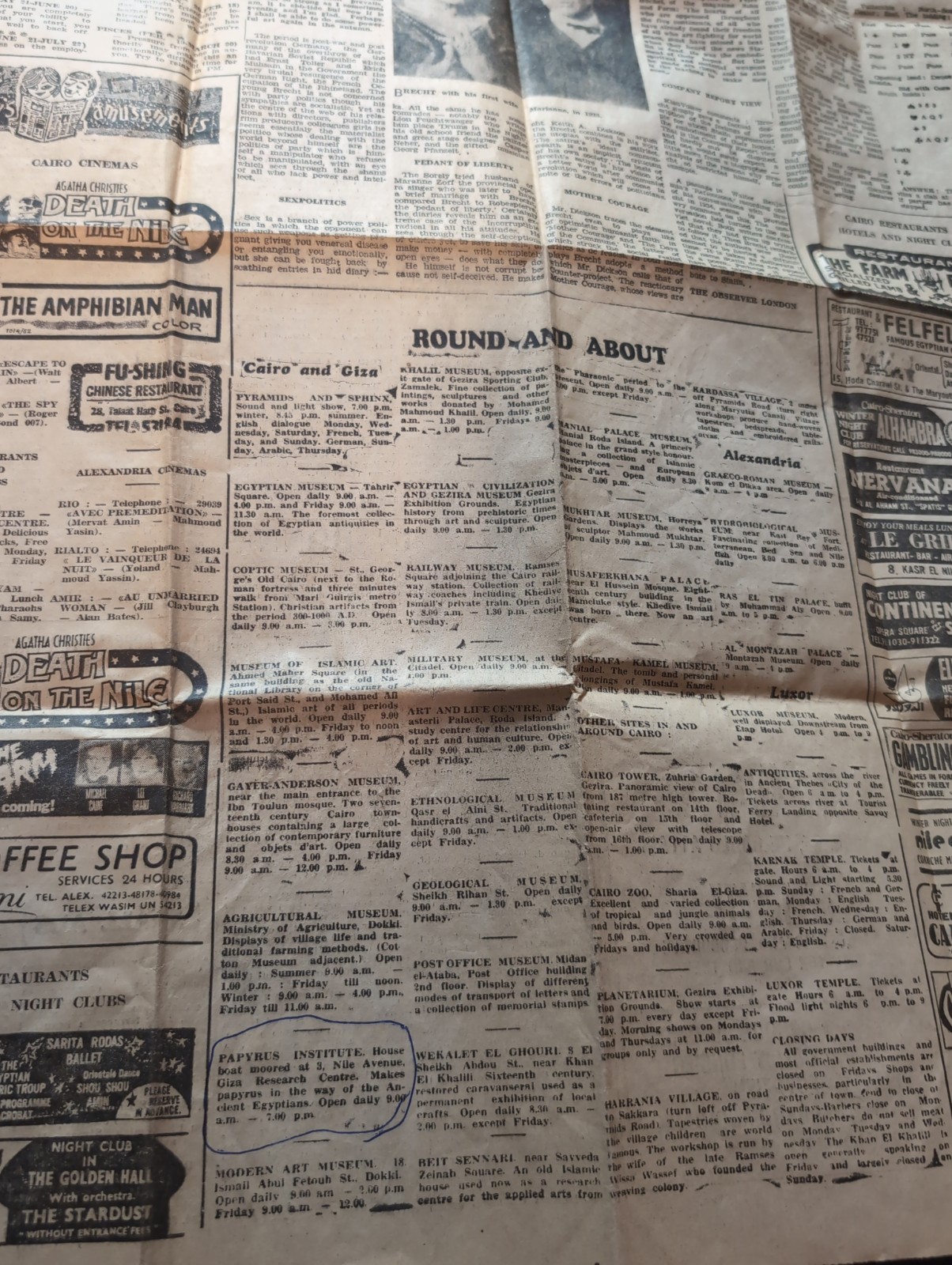 Egyptian Gazette Newspaper March 30, 1979 Postcard Collectibles Vtg Trip Lot