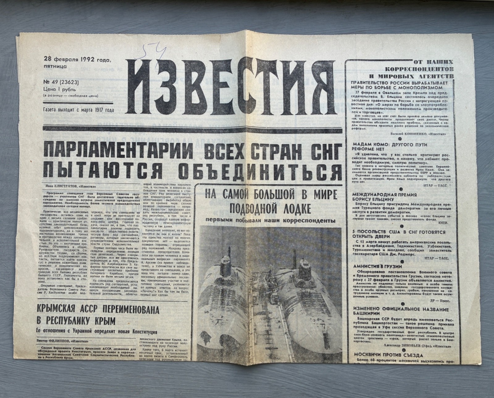 Izvestia Soviet-era Newspaper February 28 1992 single sheet