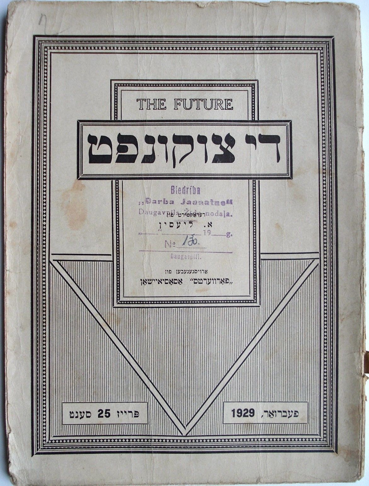 1929 Die Zukunft Yiddish Journal The Future Original February 1929 Issue