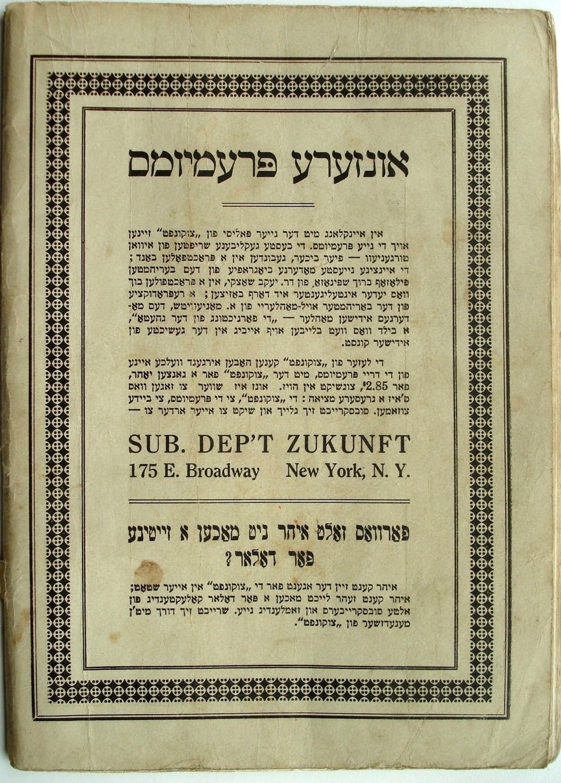 1929 Die Zukunft Yiddish Journal The Future Original February 1929 Issue