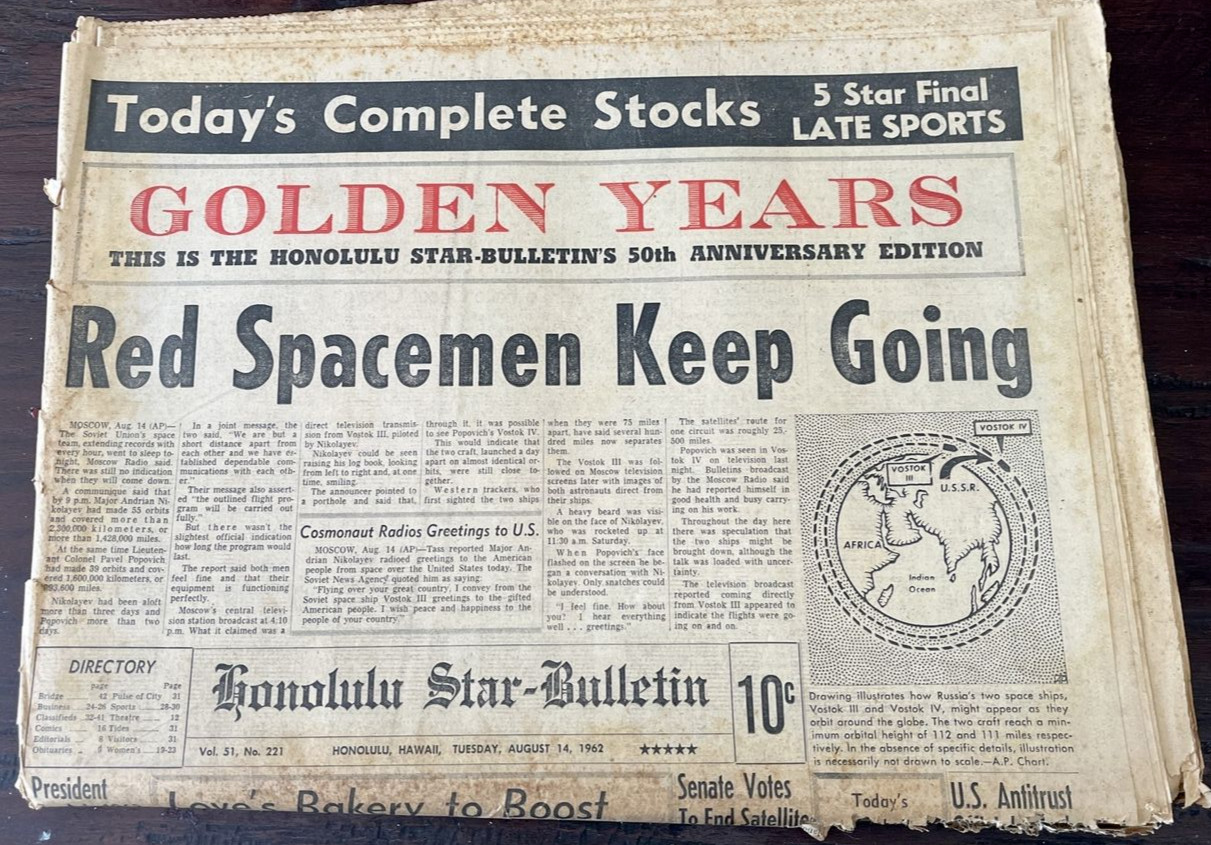 Honolulu Star Bulletin Newspaper August 14th 1962 50th Anniversary Edition