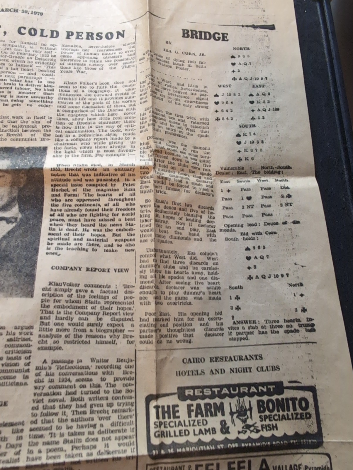 Egyptian Gazette Newspaper March 30, 1979 Postcard Collectibles Vtg Trip Lot