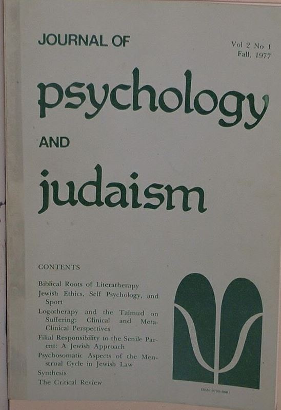 Journal of Psychology and Judaism, Ottawa, Canada, 1976-1986 [Newspaper]