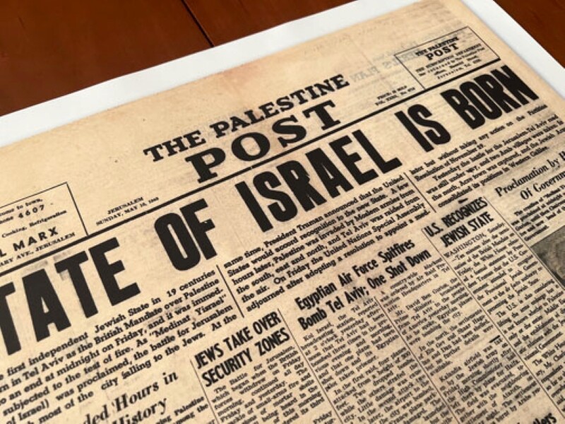 FRAMED 18X24″ REPRO 1948 PALESTINE POST STATE OF ISRAEL IS BORN (SUPPORT ISRAEL)