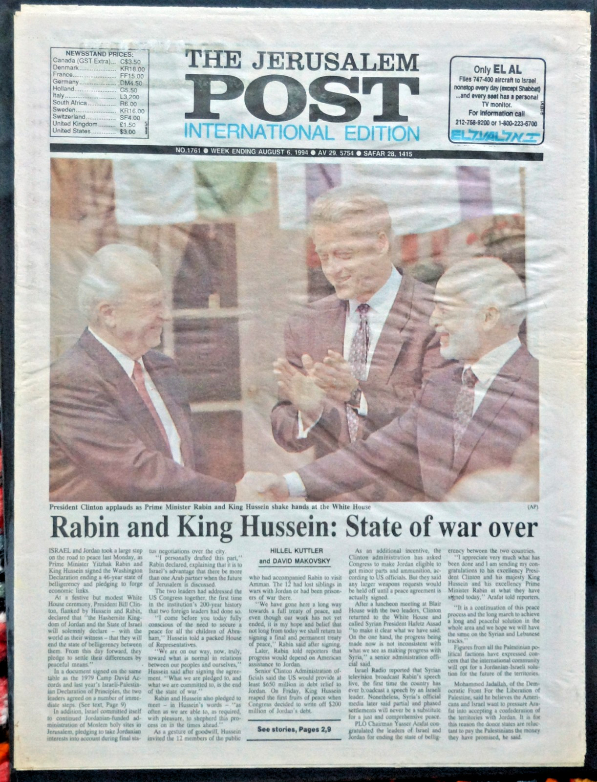 1994 Israel Jordan Peace End of War Rabin King Hussein Jerusalem Post