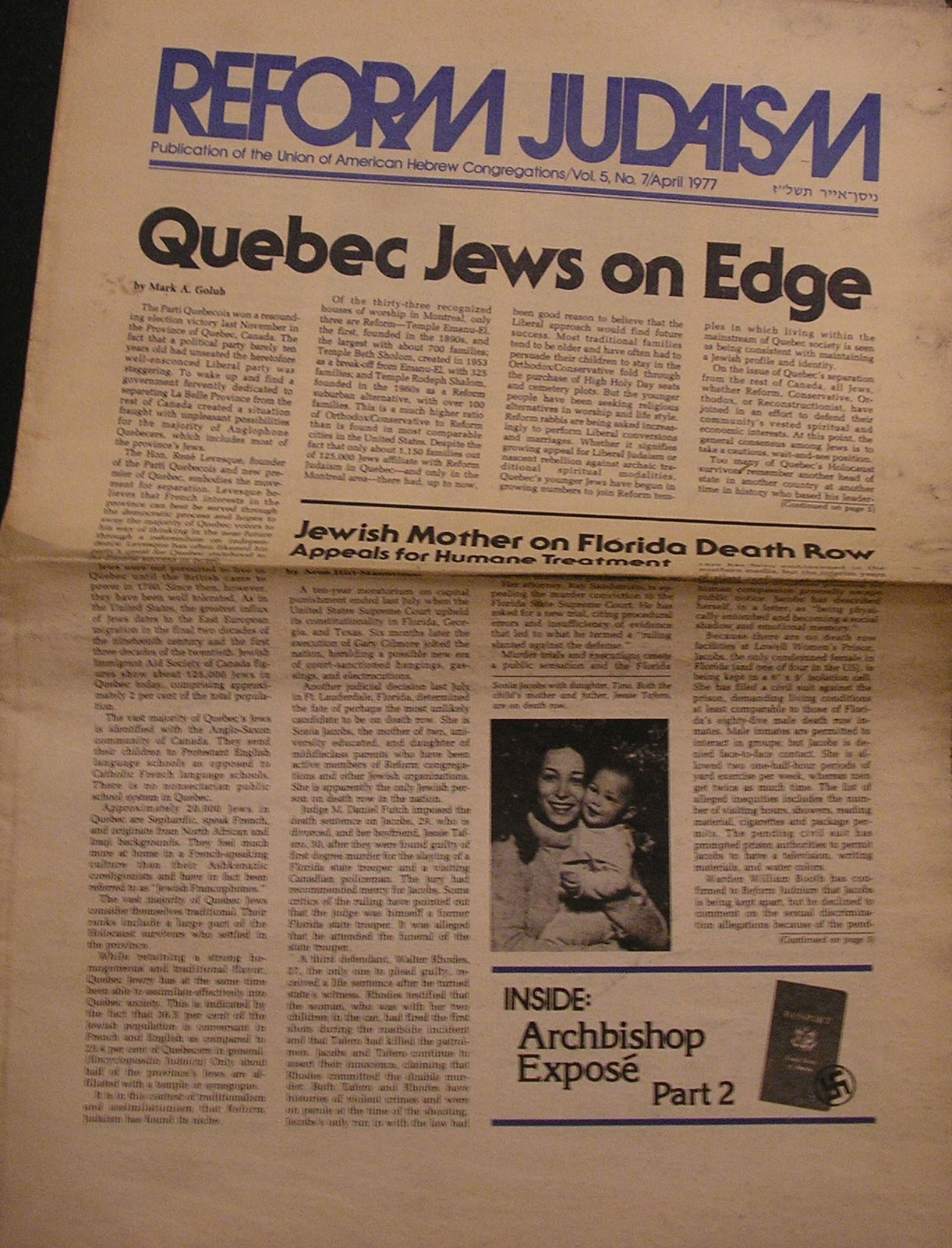 Reform Judaism, New York, NY, 1974-1978 [Newspaper]