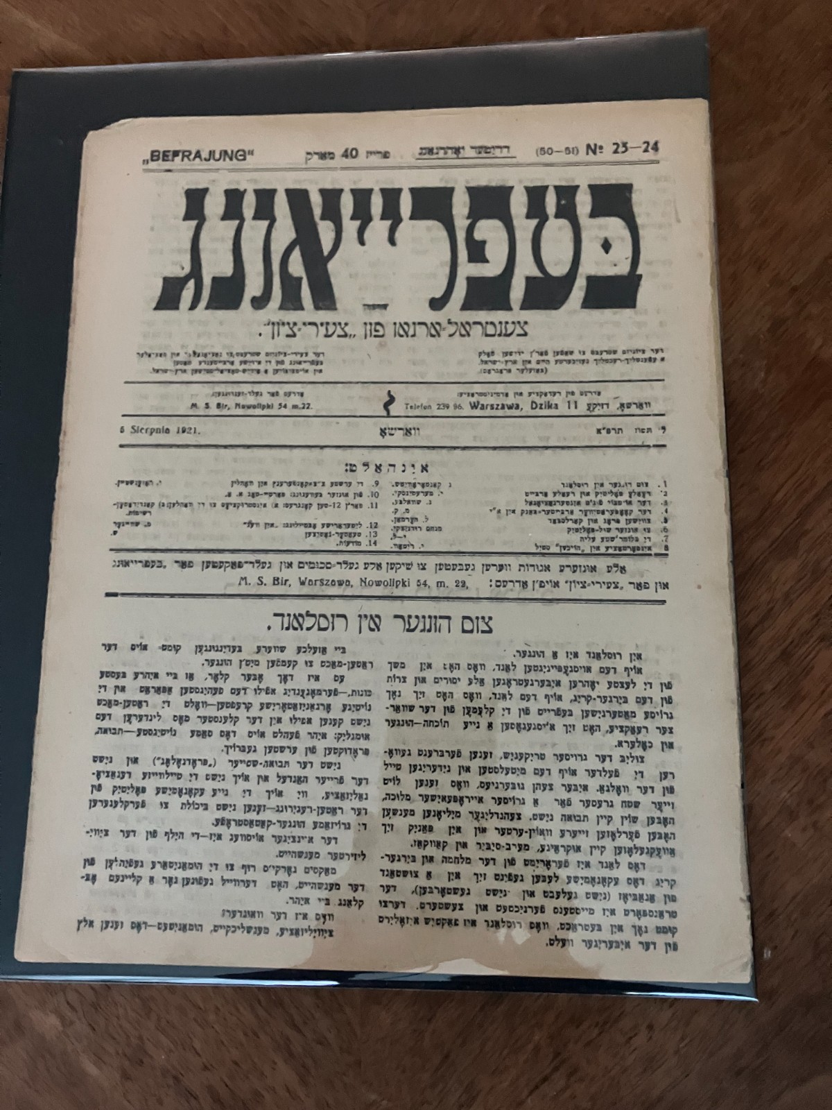 Befrayung Yiddish Newspaper Warsaw Poland Sept 1921 Original Issue