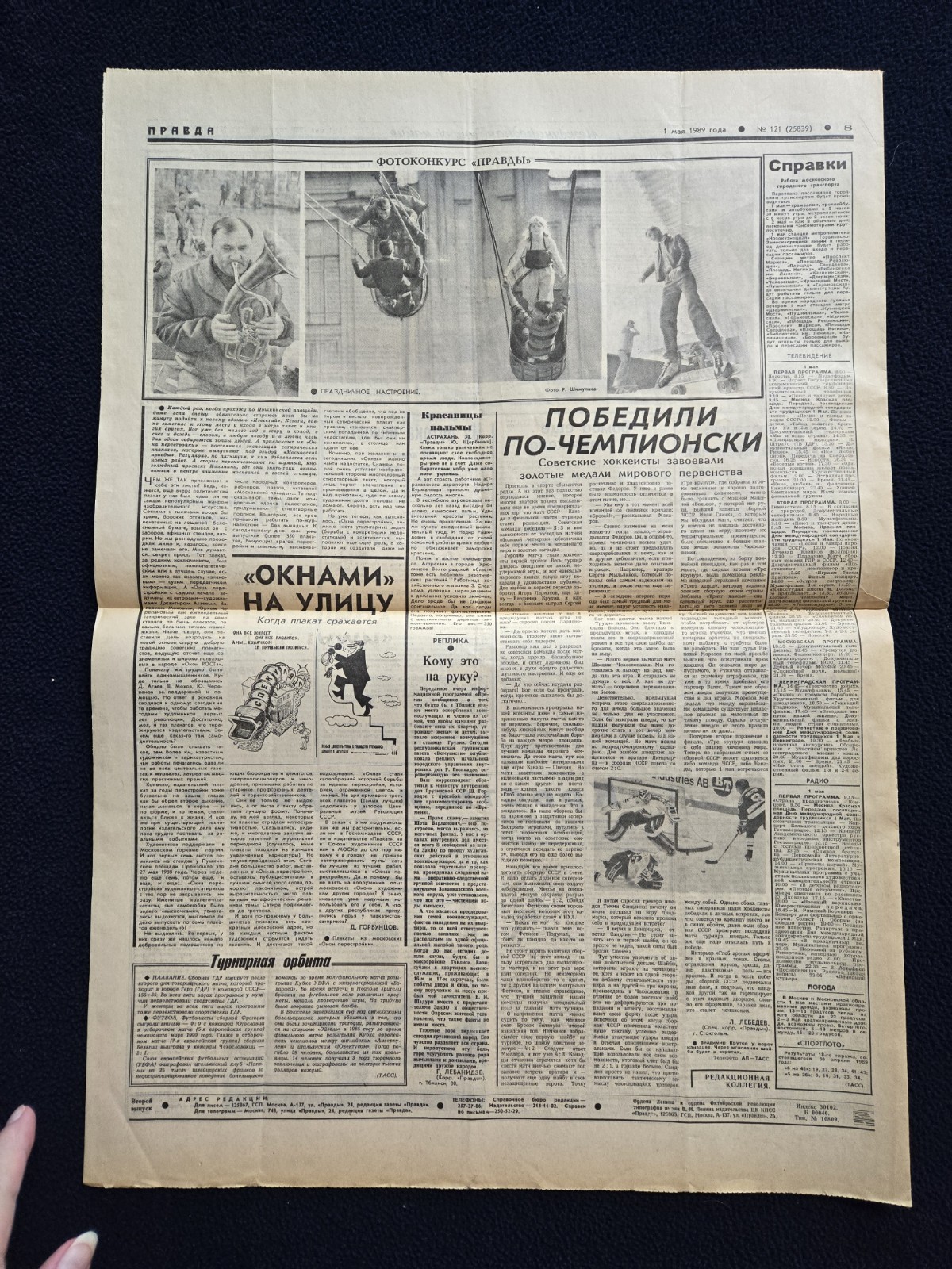 Pravda Russian Newspaper 1 May 1989 Labor Day Celebrations