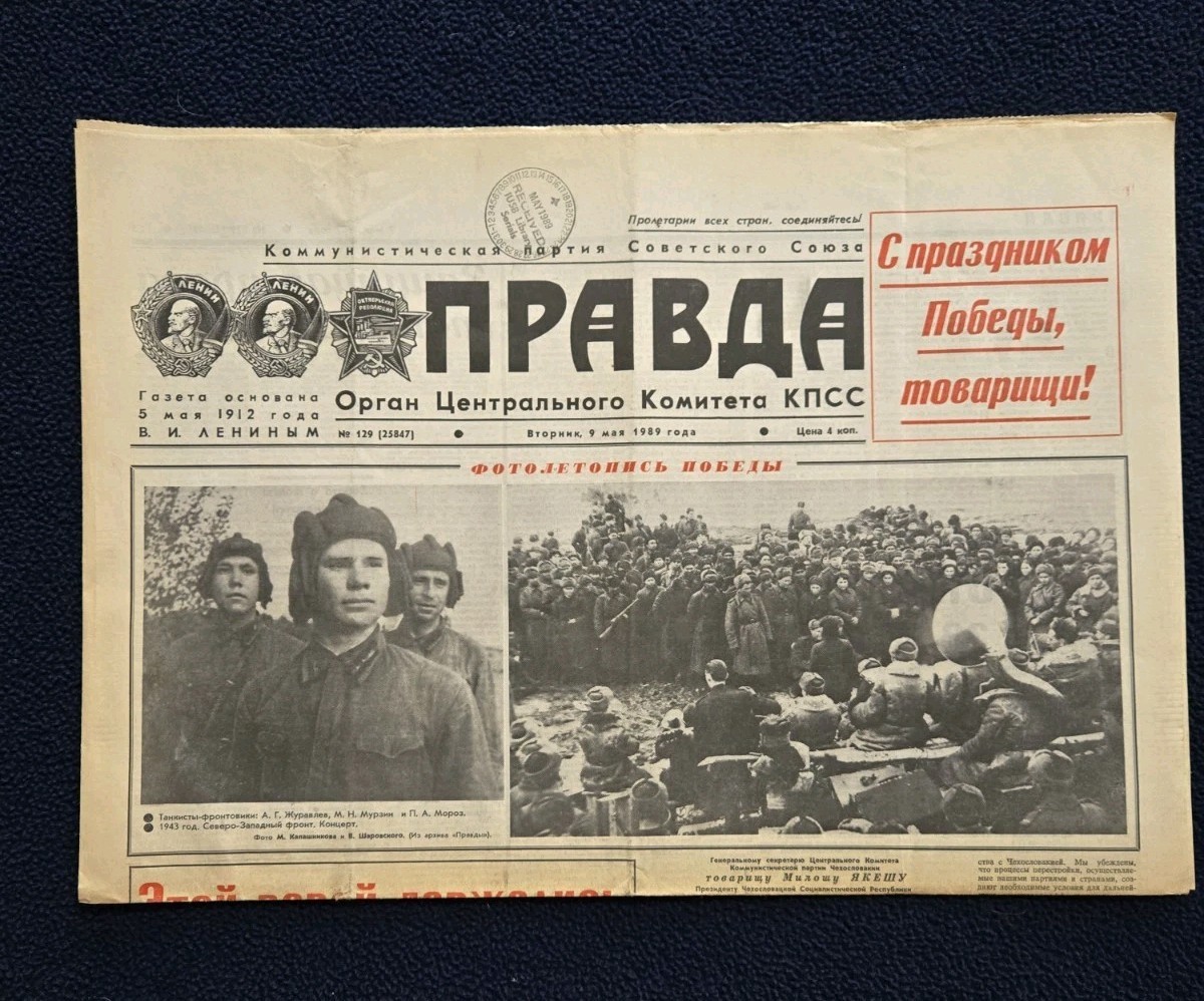 Pravda Russian Newspaper 9 May 1989 Celebrating WW 2 Great Patriotic War