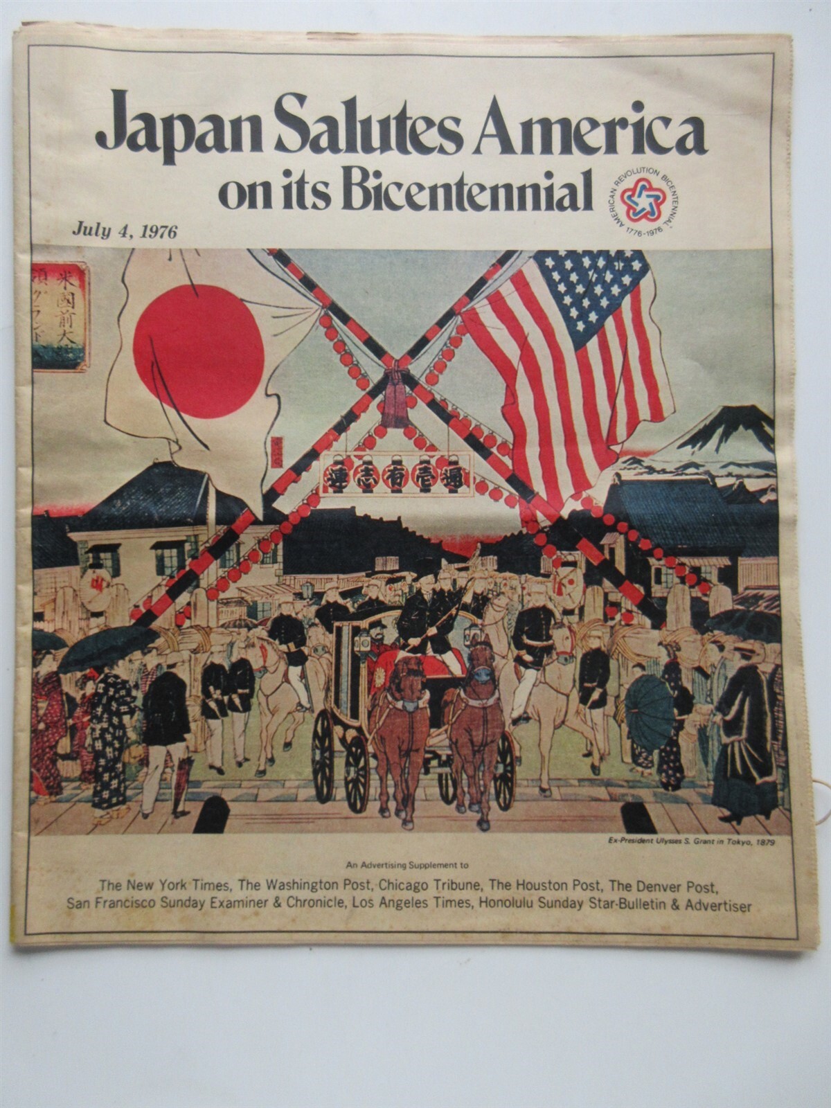 Japan Salutes America on its Bicentennial July 4,1976 Newspaper Supplement