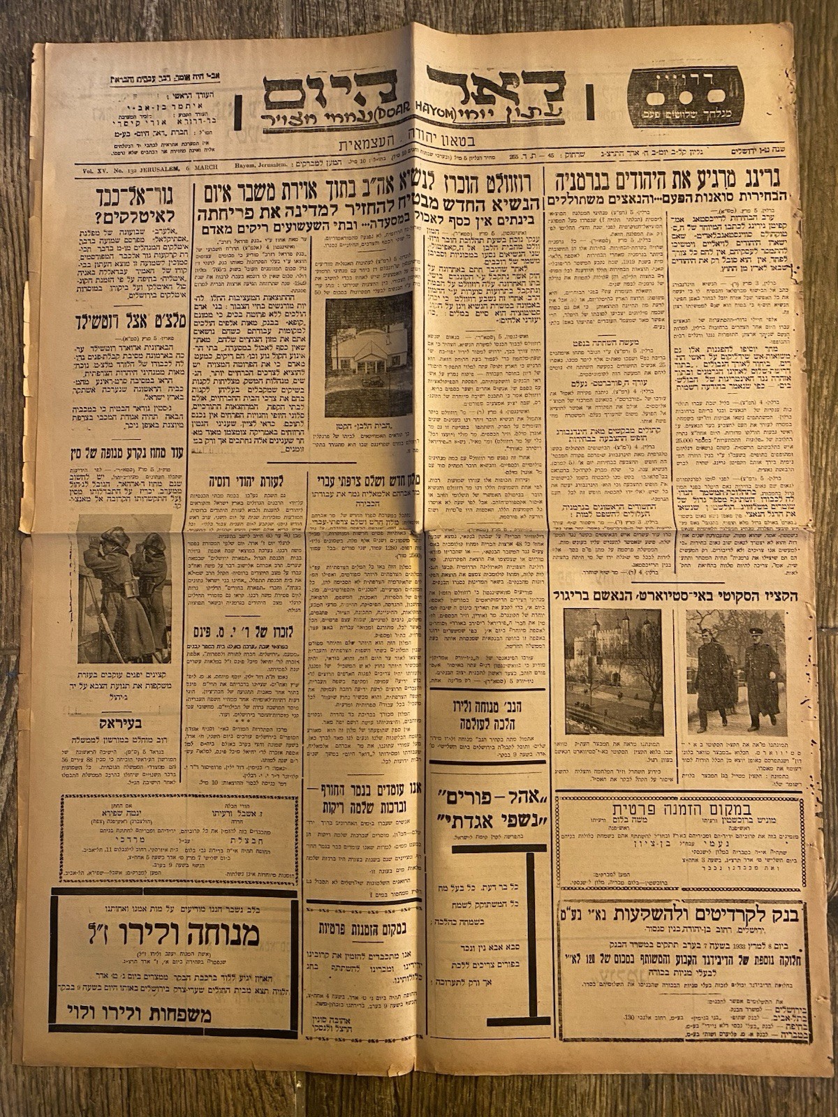 Rare Palestine Newspaper “Doar Hayom”, Hebrew, Nazi Germany Titles, 06. 03. 1933